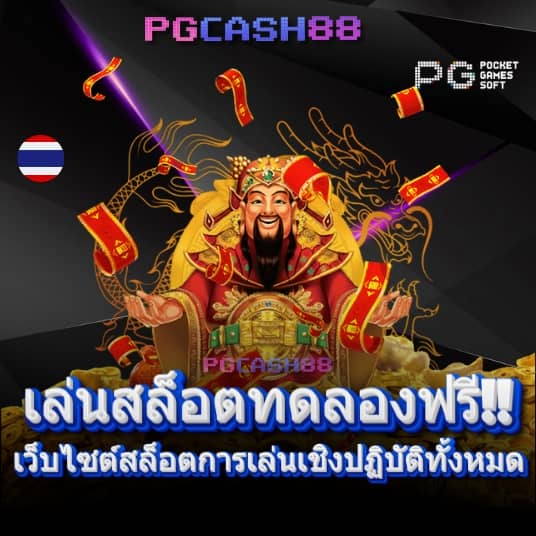 baanpolball myanmar